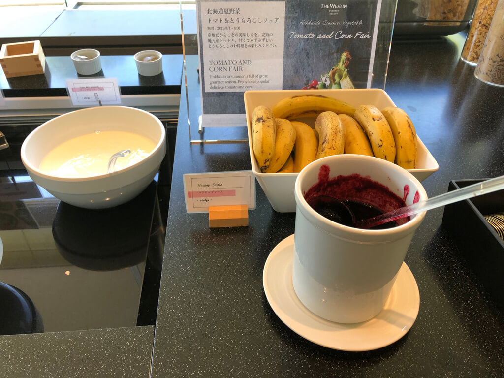 ウェスティンルスツ　宿泊記　ブログ　子連れ添い寝無料　朝食　ラウンジ　アクティビティ　花火　spgアメックス紹介　プラチナ特典　温泉　コインランドリー