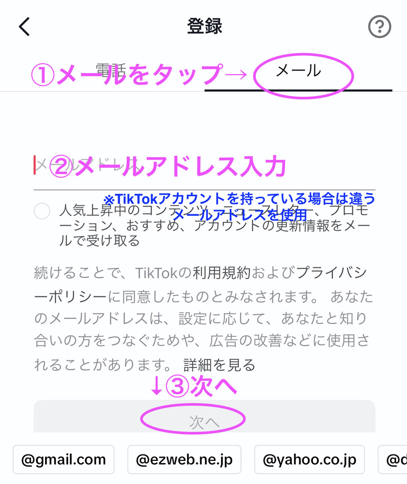 TikTok Liteで5000円、6000円ゲット♪期間限定ポイントアップ中 登録するなら今!お友達登録でポイントをもらう条件や方法などを解説 12 TikTok Lite ティックトックライト 4000円 5000円 簡単 ポイント もらう 条件 方法 危険 いつまで