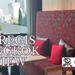 セントレジスバンコク宿泊記☆朝食・プール・サウナなど間違いなしの満足ステイが叶うホテル