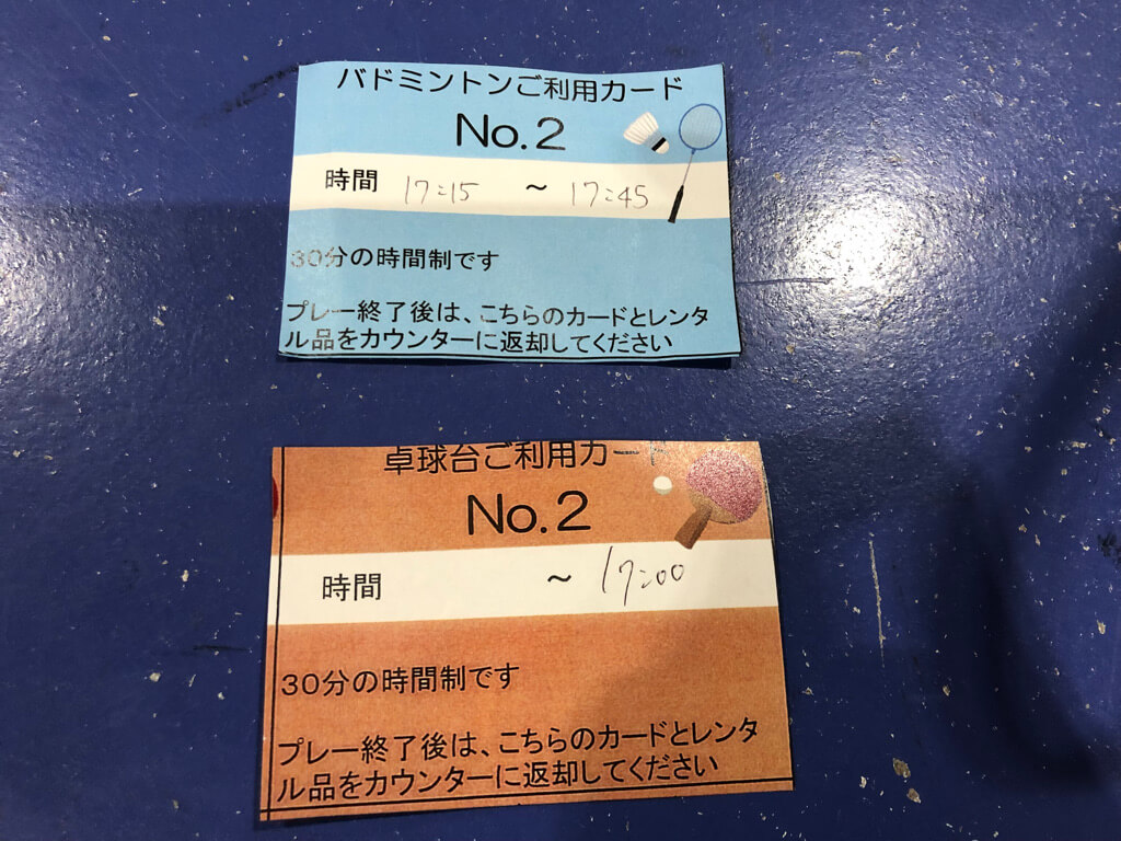 琵琶湖マリオット 宿泊記　ブログ　子連れ　体育館　朝食　　ラウンジ　マリオットボンヴォイアメックス　紹介　プラチナ特典　ゴールド特典　子供添い寝無料