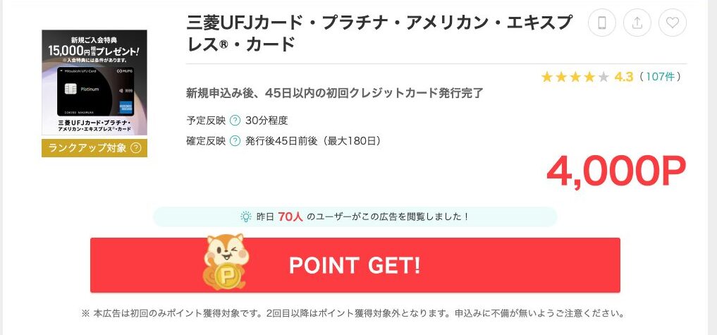シンガポールチャンギ空港で乗り継ぎ☆シャワー、仮眠スペースは?シャワー0円利用の方法とは!wi-fiの感想など 47 空港ラウンジ プライオリティパス おすすめ クレジットカード 作り方 価格