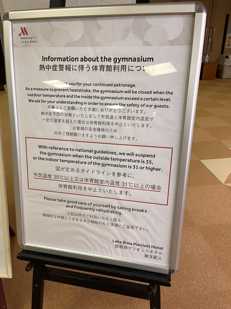 琵琶湖マリオット　朝食　ラウンジ　プラチナ　プール　子連れ　宿泊記　ブログ　ジュニアスイート