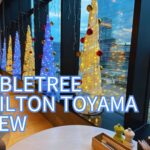 ダブルツリーbyヒルトン富山ゴールド会員宿泊記⭐︎朝食・アメニティなどレビュー