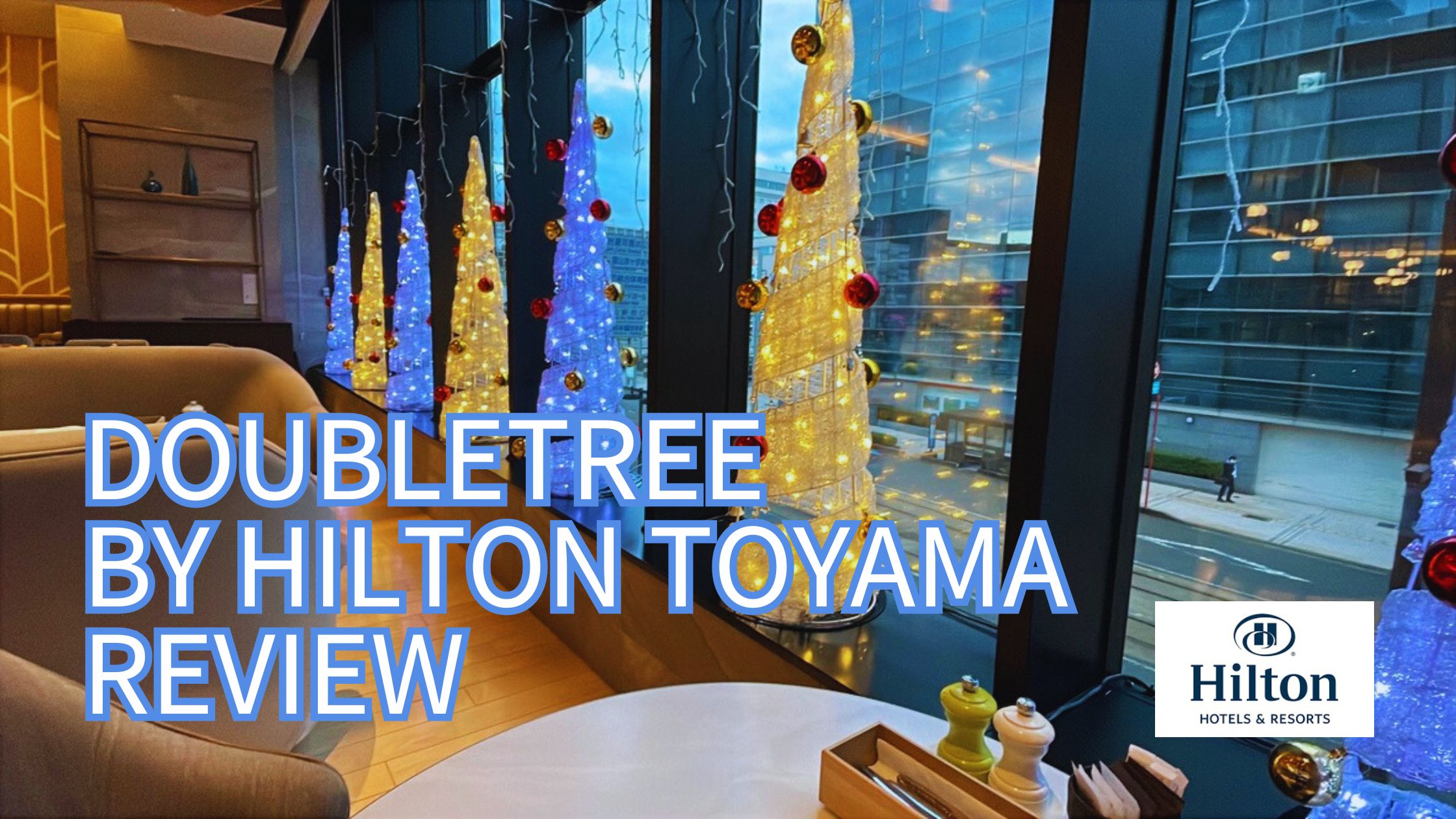 ダブルツリーbyヒルトン富山ゴールド会員宿泊記⭐︎朝食・アメニティなどレビュー