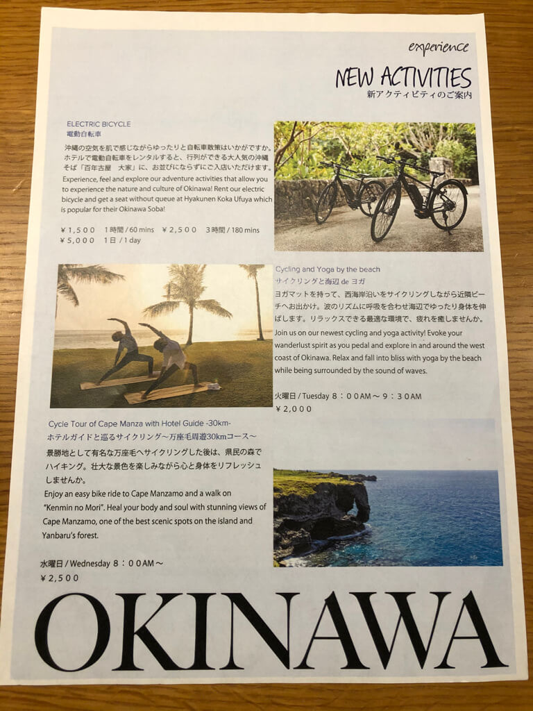 リッツカールトン沖縄宿泊記☆至極の時を過ごせる大人リゾートなホテルだった〜! 99 リッツカールトン沖縄 宿泊記 フィットネス GoToトラベル 地域共通クーポン プール 岩盤浴 スパ spgアメックス 紹介 プラチナ特典 エクスペリエンス アクティビティ