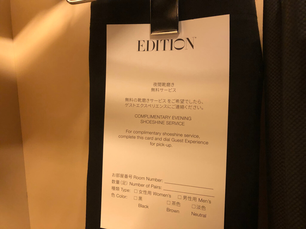 東京エディション虎ノ門　スイート　宿泊記　ブログ　アクセス　朝食　プール　ジム　マリオット特典　マリオットボンヴォイアメックス　紹介