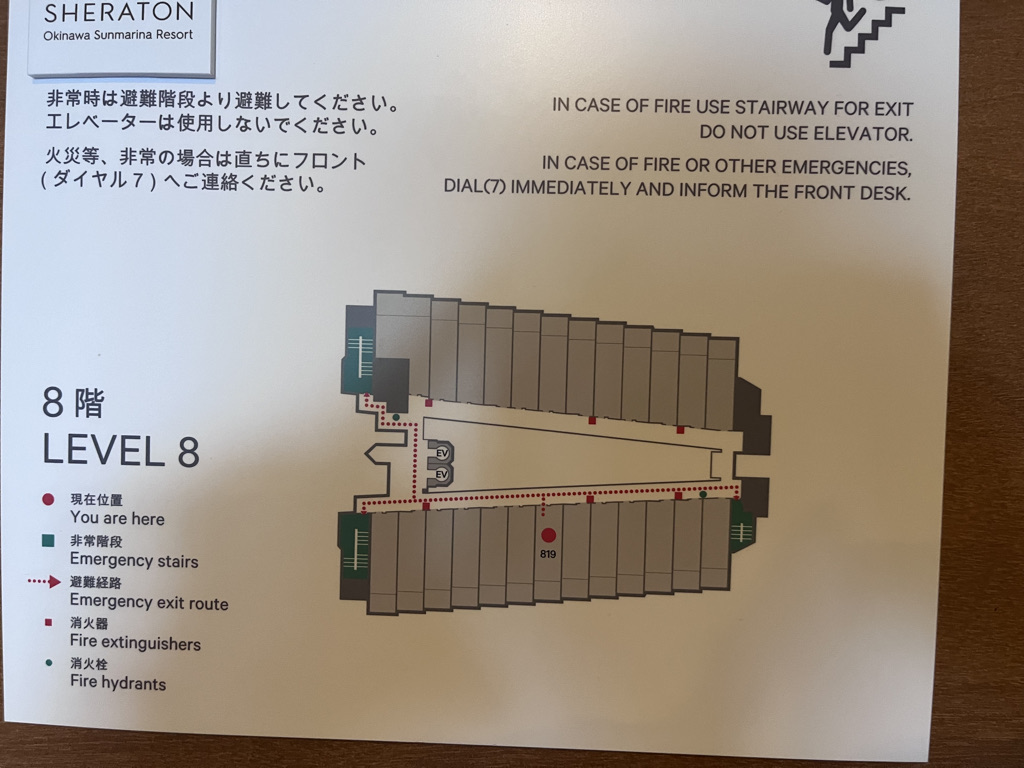 シェラトン沖縄サンマリーナリゾートお部屋・アクティビティ・プール編★沖縄が本気出したら抗えない♡夏を存分に楽しめるホテル 21 シェラトン沖縄サンマリーナリゾート 部屋 アクティビティ プール クチコミ プラチナ特典