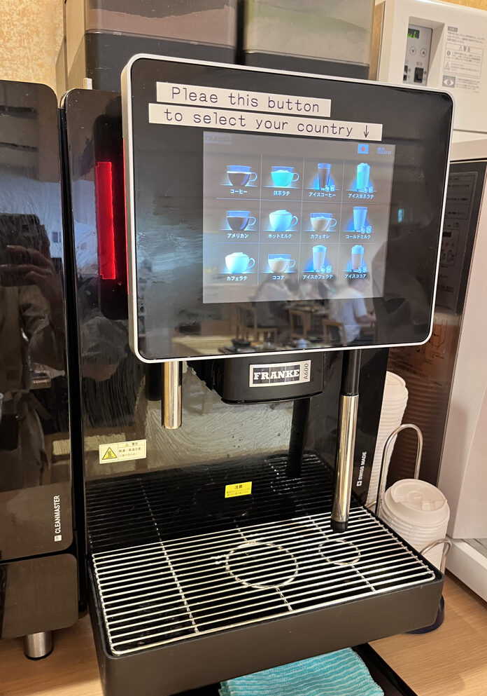 御宿 野乃金沢　レビュー　朝食　アメニティ