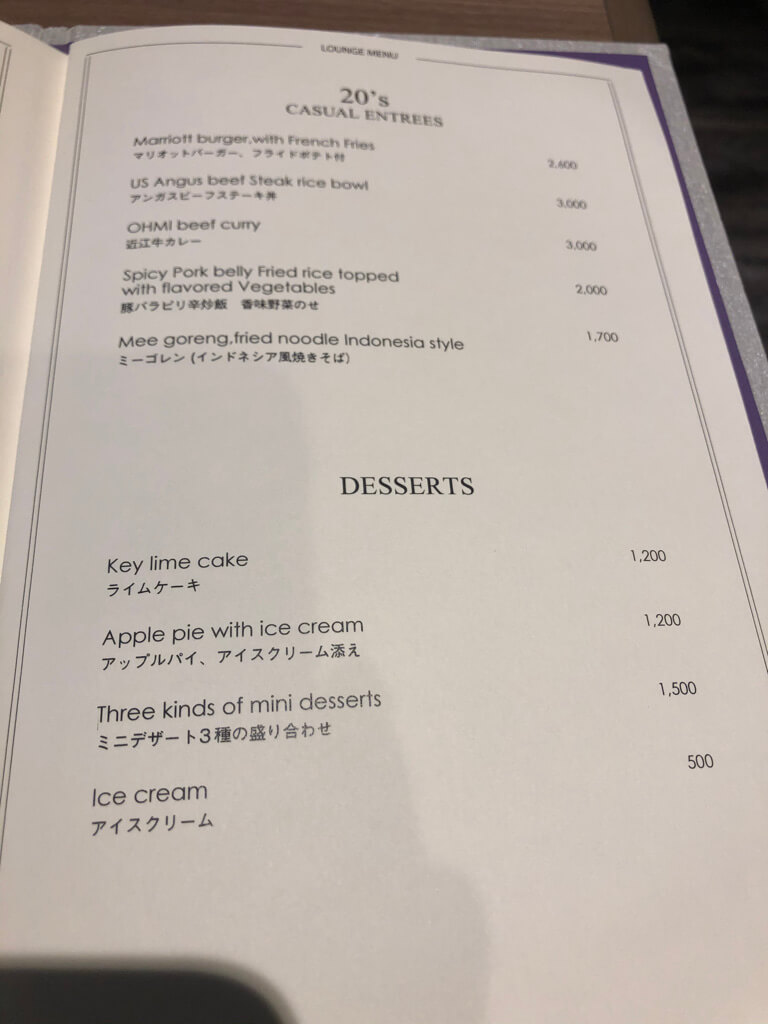 琵琶湖マリオット 宿泊記　子連れ　体育館　朝食　コロナ　ラウンジ　spgアメックス　紹介　プラチナ特典　子供添い寝無料