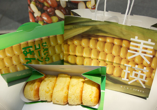 北海道グルメレビュー☆グーグル評価4以上のお店をぶった斬り!本当に美味しいのはこのお店 99 北海道 おすすめ グルメ スイーツ 海鮮 ラーメン