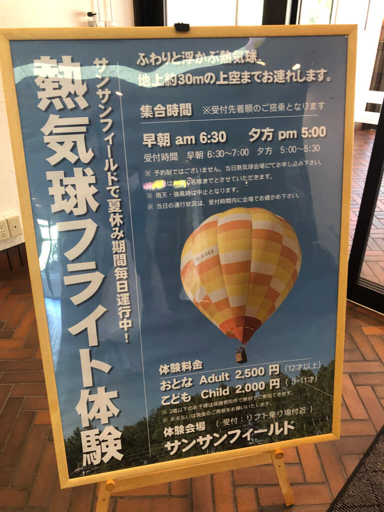 ウェスティンルスツ　宿泊記　ブログ　子連れ添い寝無料　朝食　ラウンジ　アクティビティ　花火　spgアメックス紹介　プラチナ特典　温泉　コインランドリー