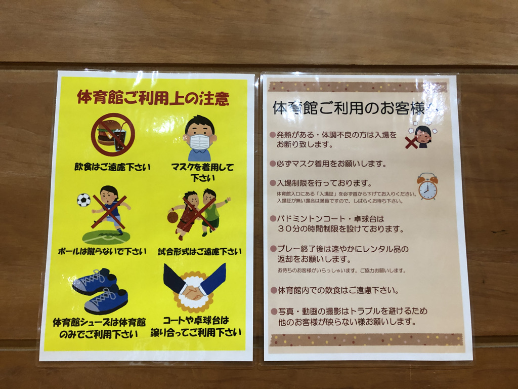 琵琶湖マリオット 宿泊記　子連れ　体育館　朝食　コロナ　ラウンジ　spgアメックス　紹介　プラチナ特典　子供添い寝無料