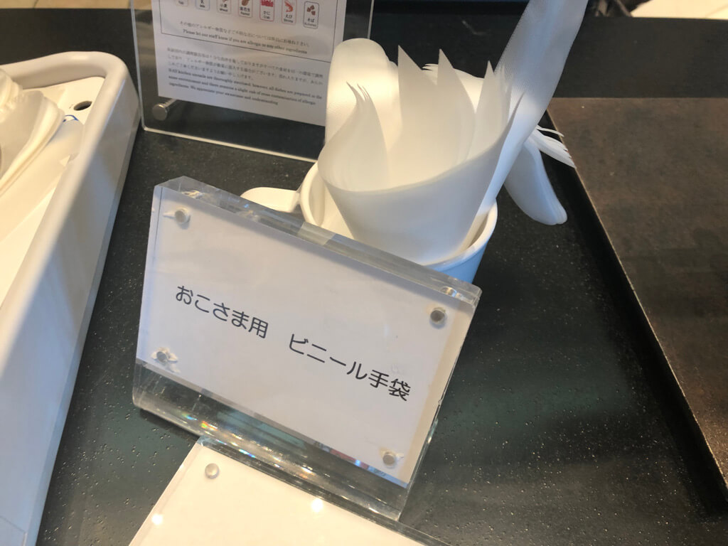 大阪マリオット都ホテル　ブログ　ジュニアスイート　子供添い寝無料　宿泊記　連休　格安　朝食　ラウンジ　あべのハルカス　プラチナ特典　　駐車場　マリオットボンヴォイアメックス紹介