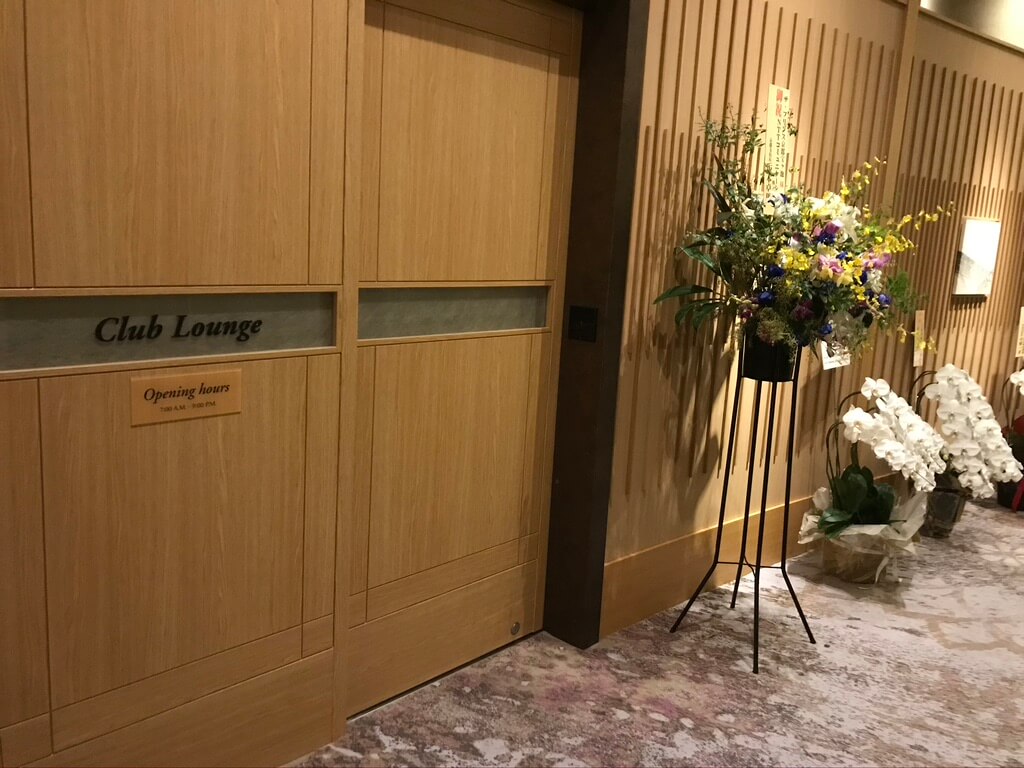 ザ・プリンス京都宝ヶ池宿泊記☆最安値料金でクラブフロアの朝食やラウンジを利用できました! 34 ザ・プリンス 京都宝ヶ池 宿泊記 クラブラウンジ spgamex