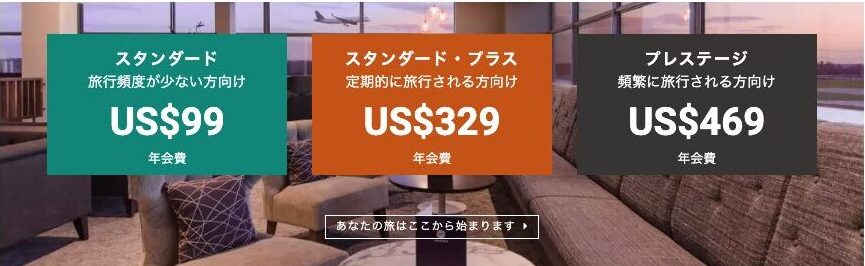 シンガポールチャンギ空港で乗り継ぎ☆シャワー、仮眠スペースは?シャワー0円利用の方法とは!wi-fiの感想など 39 空港ラウンジ プライオリティパス 作り方 価格