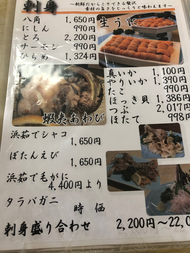 北海道グルメレビュー☆海鮮、スイーツ、ラーメンなどなど・・・満足度が高かったのはこのお店! 2 北海道 おすすめ グルメ スイーツ 海鮮 ラーメン