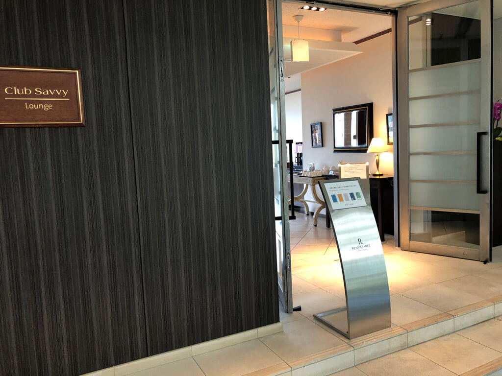 ルネッサンスリゾートオキナワ　子連れ　宿泊記　クラブサビーラウンジ