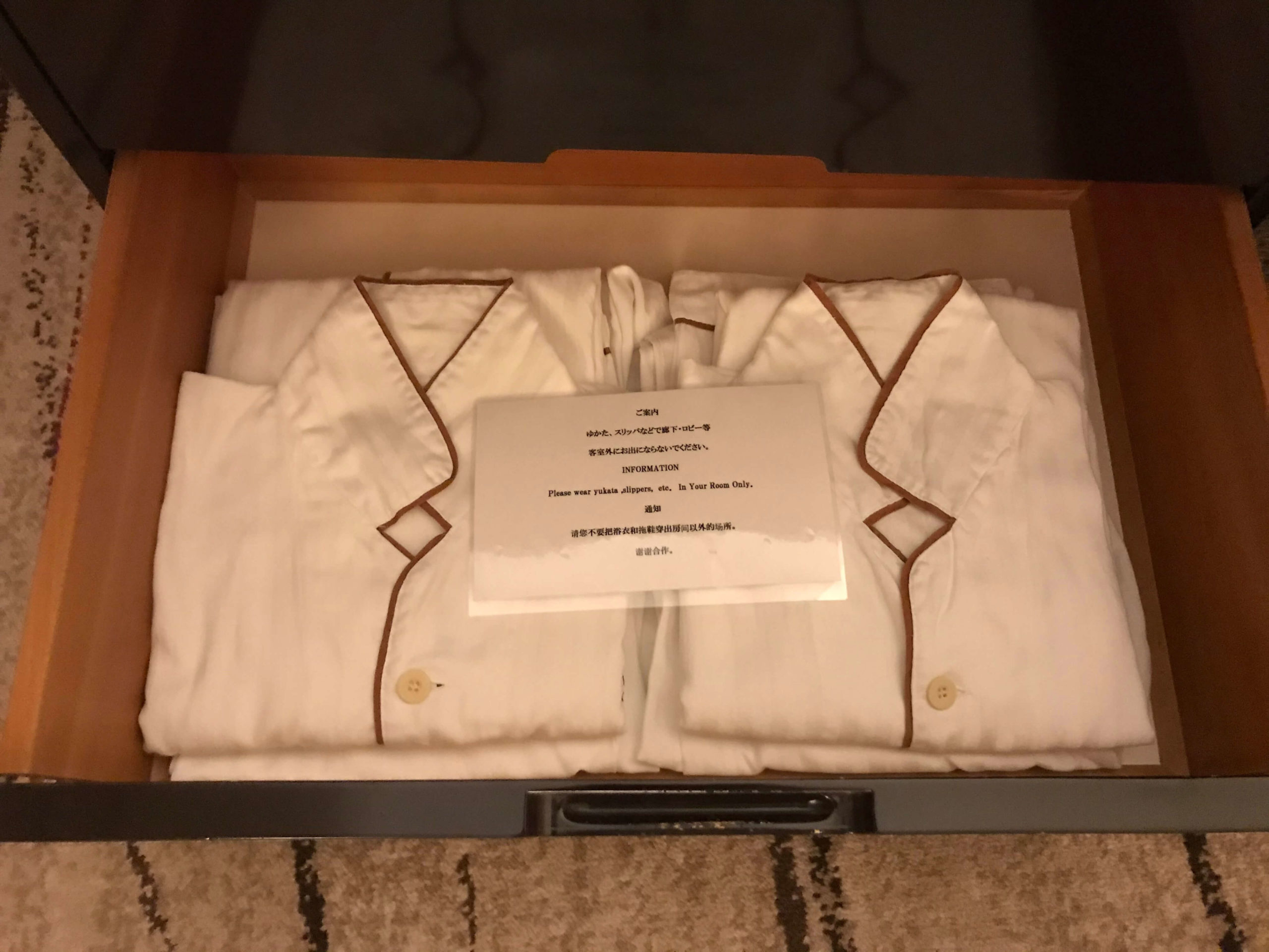 ザ・プリンス 京都宝ヶ池 宿泊記 クラブフロア クラブキング パジャマ
