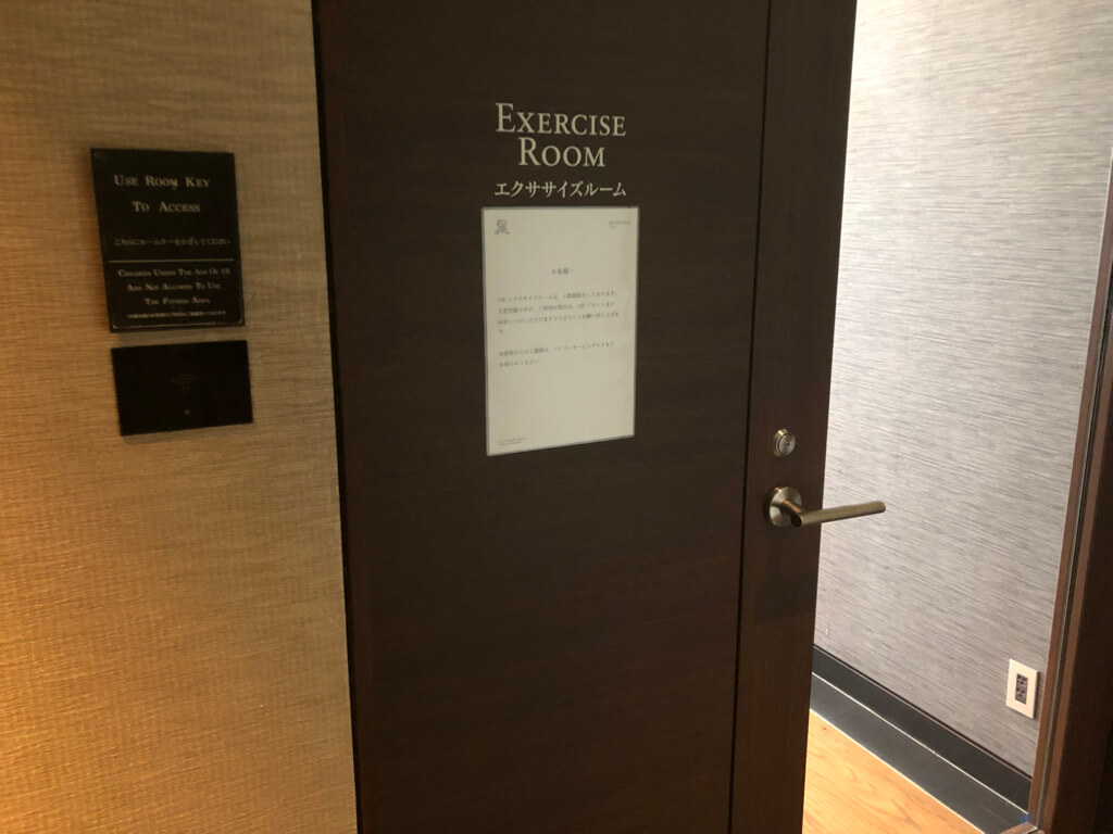 セントレジス大阪　ブログ　　宿泊記　子供添い寝　朝食　アクセス　駐車場　タイタニックオムレツ　プラチナ特典　バトラーサービス　マリオットボンヴォイアメックス　紹介　アメニティ