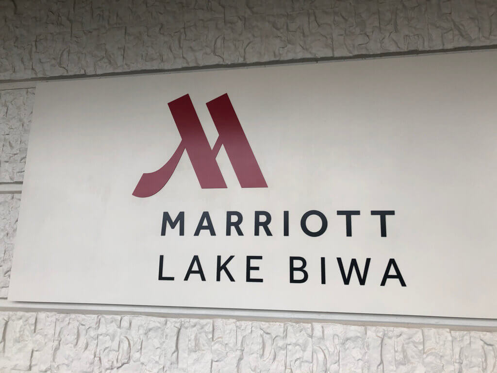 旅とマリオットと私2024★今年の振り返りとリピしたいホテルTOP7 34 B593A755 A387 4552 8591 92EAB60FE79C