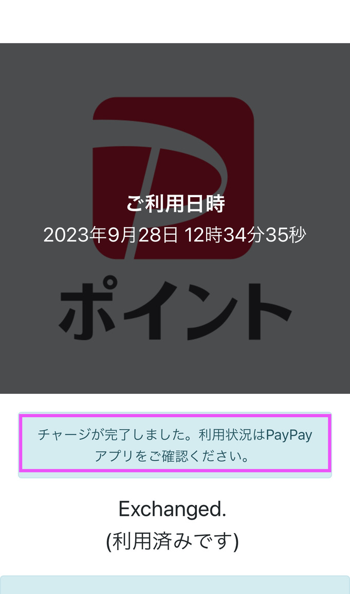 TikTok Liteで5000円、6000円ゲット♪期間限定ポイントアップ中 登録するなら今!お友達登録でポイントをもらう条件や方法などを解説 46 B662378C 2591 4D75 90B0 73819D3A3309 1 105 c