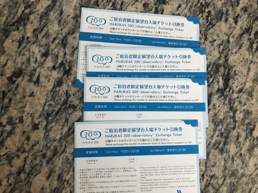 大阪マリオット都ホテル　ブログ　ジュニアスイート　子供添い寝無料　宿泊記　連休　格安　朝食　ラウンジ　あべのハルカス　プラチナ特典　　駐車場　マリオットボンヴォイアメックス紹介