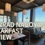 【コンラッド名古屋】朝食＆アフタヌーンティー編⭐︎ヒルトン特典・HPCJ活用術でお得にご褒美ステイ