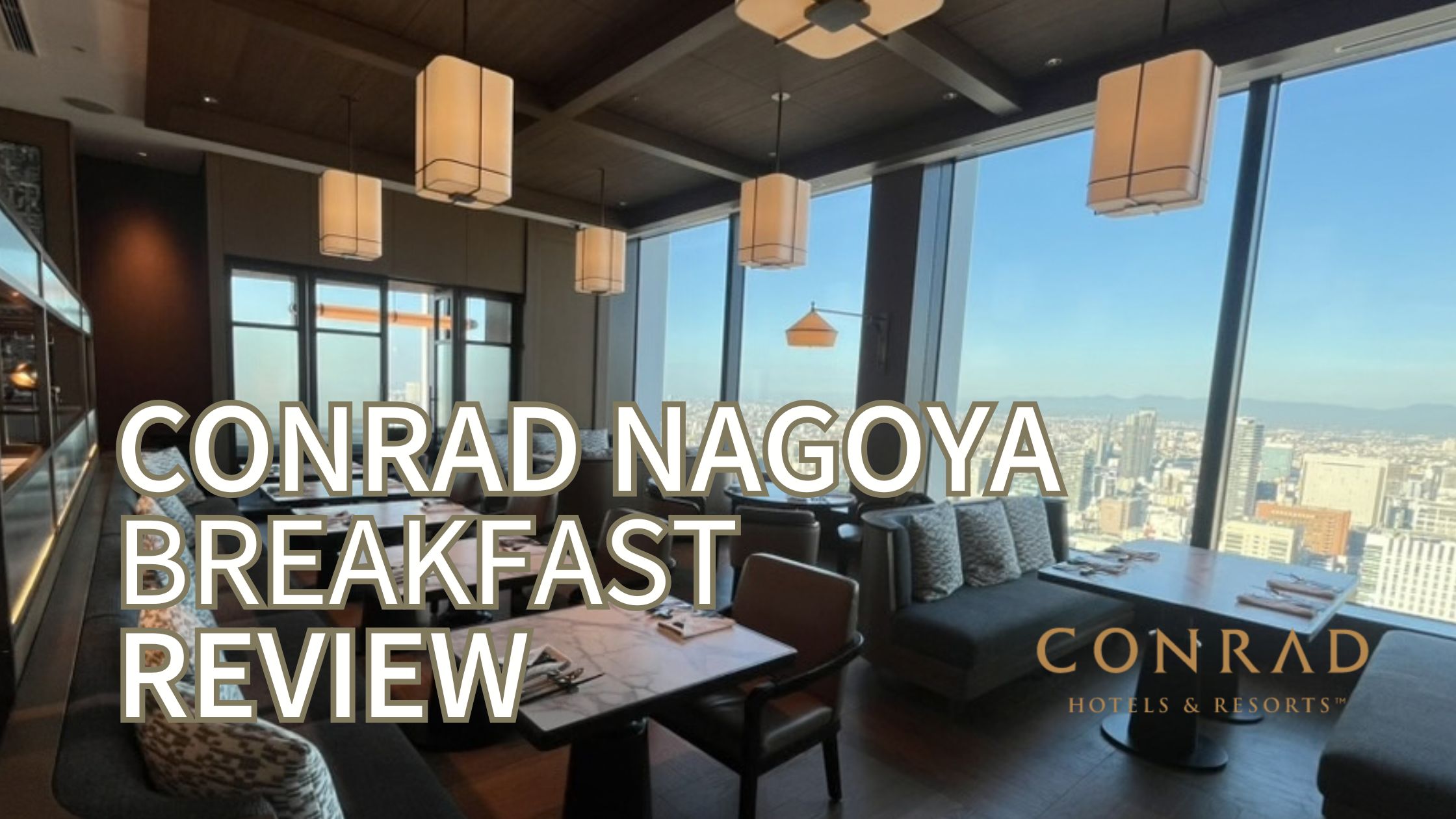 【コンラッド名古屋】朝食＆アフタヌーンティー編⭐︎ヒルトン特典・HPCJ活用術でお得にご褒美ステイ