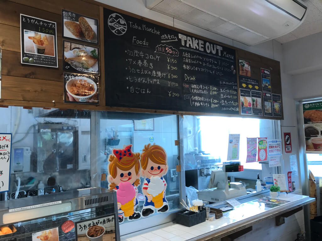 フェアフィールド三重おおだい　子連れ　宿泊記　鳥羽マルシェ