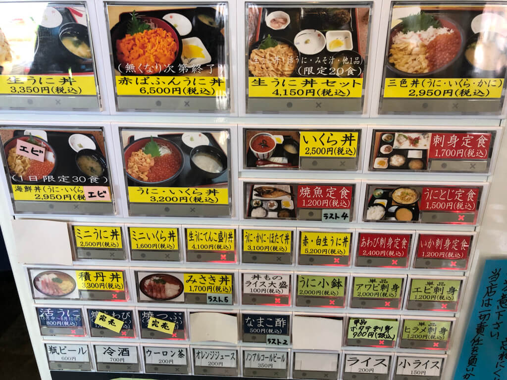 北海道グルメレビュー☆グーグル評価4以上のお店をぶった斬り!本当に美味しいのはこのお店 6 北海道 グルメ レビュー グーグル評価 高い 美味しい 海鮮 スイーツ お土産
