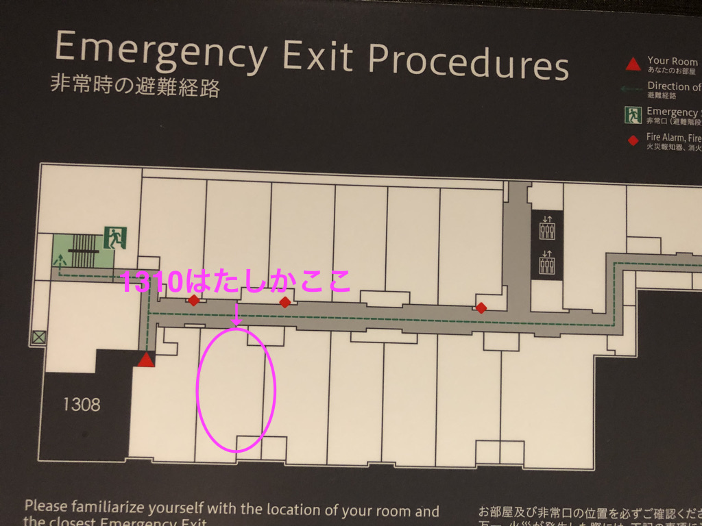 TIAD ティアド　宿泊記　プール　ラウンジ　部屋　ブログ　プラチナ特典