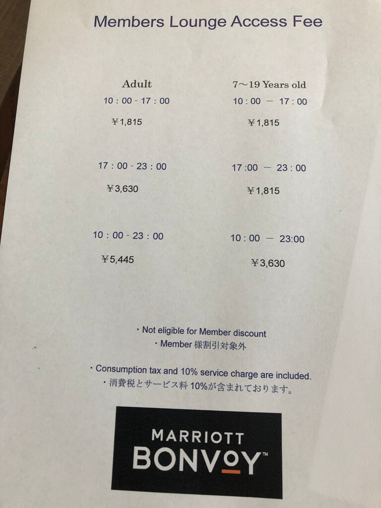 ウェスティンルスツ　宿泊記　ブログ　子連れ添い寝無料　朝食　ラウンジ　アクティビティ　花火　spgアメックス紹介　プラチナ特典　温泉　コインランドリー