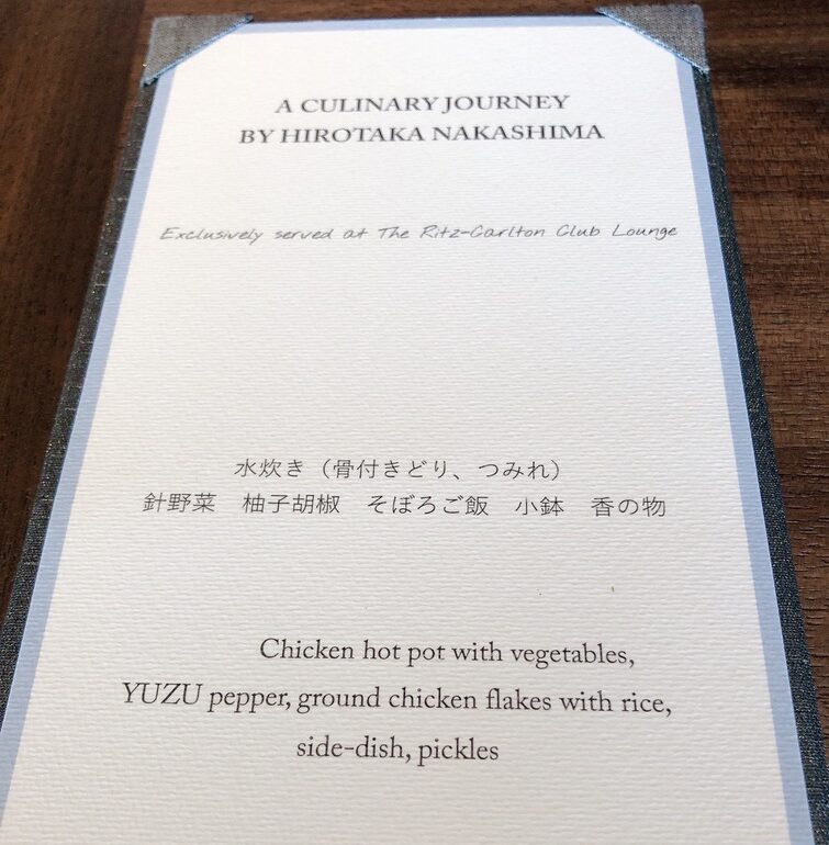 リッツカールトン福岡　クラブラウンジ　朝食　料金　アフタヌーンティ