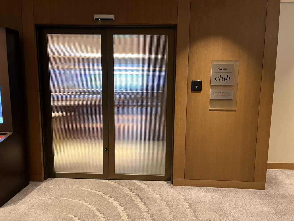 ウェスティン都ホテル京都クラブラウンジ　時間　メニュー　ブログ