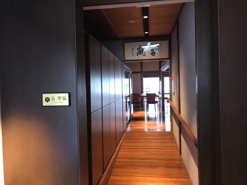 翠嵐ラグジュアリーコレクションホテル京都　記念日　宿泊記　ブログ　駐車場　朝食　プラチナ特典　人力車　シャンパンディライト　嵐山温泉　SPGアメックス　紹介