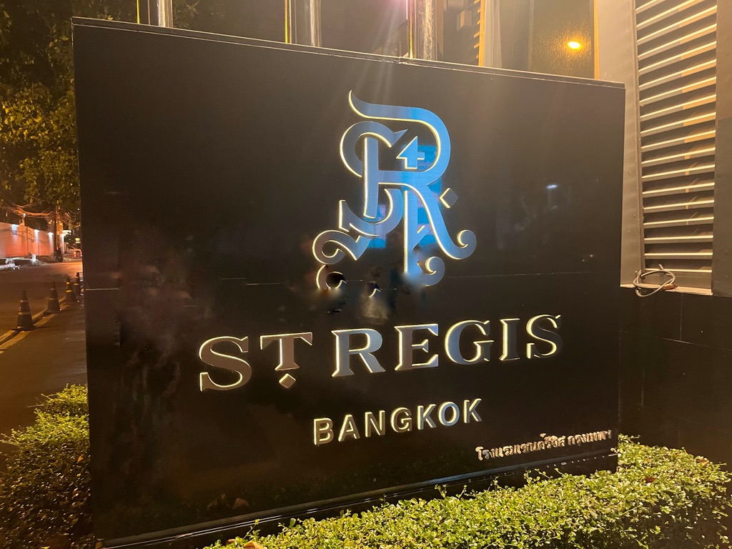 セントレジスバンコク　宿泊記　送迎　アクセス　朝食　プール　ジム　サウナ　子供添い寝年齢　マリオットボンヴォイアメックス　プラチナ特典　バトラーサービス