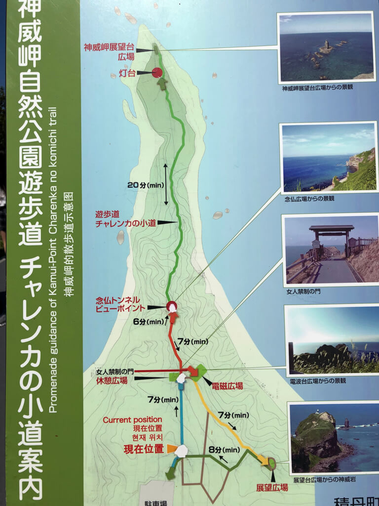 北海道グルメレビュー☆グーグル評価4以上のお店をぶった斬り!本当に美味しいのはこのお店 20 北海道 グルメ レビュー グーグル評価 高い 美味しい 海鮮 スイーツ お土産