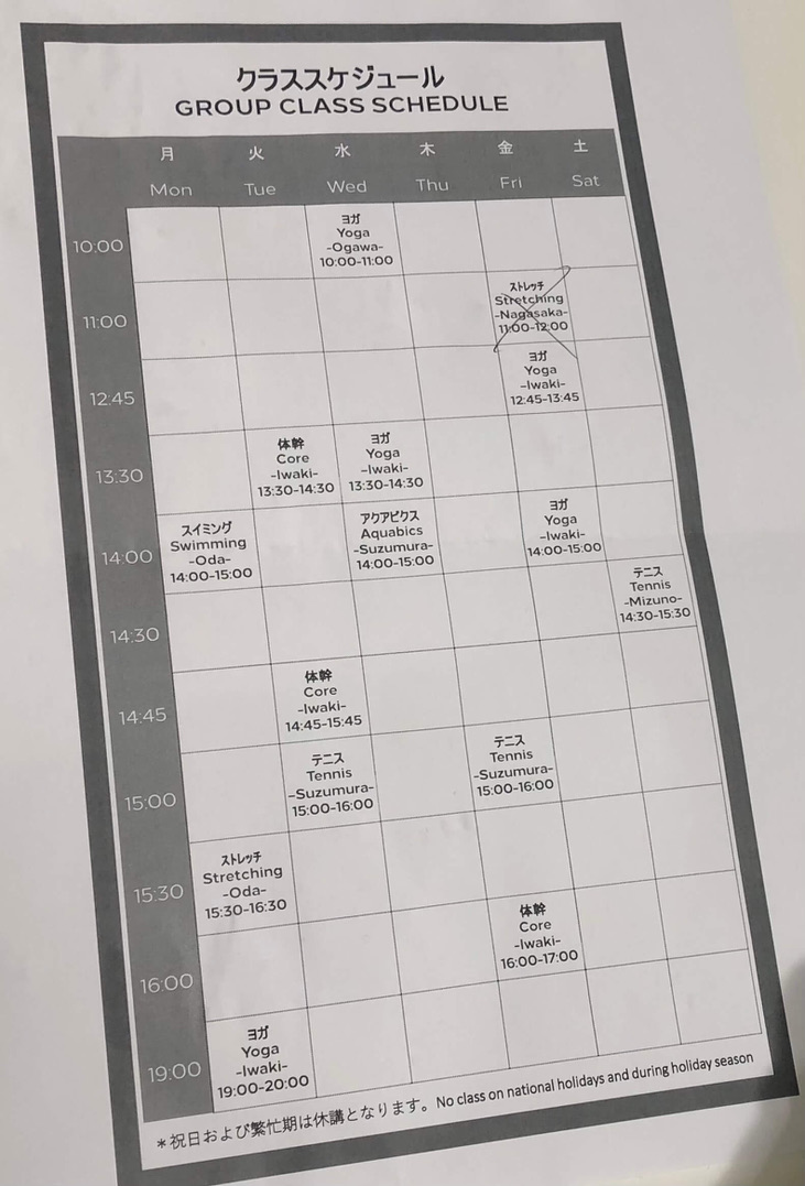 ヒルトン名古屋　子連れ宿泊　LOVEあいちキャンペーン　愛知県民割　朝食　子供料金　プール　ジム　駐車場