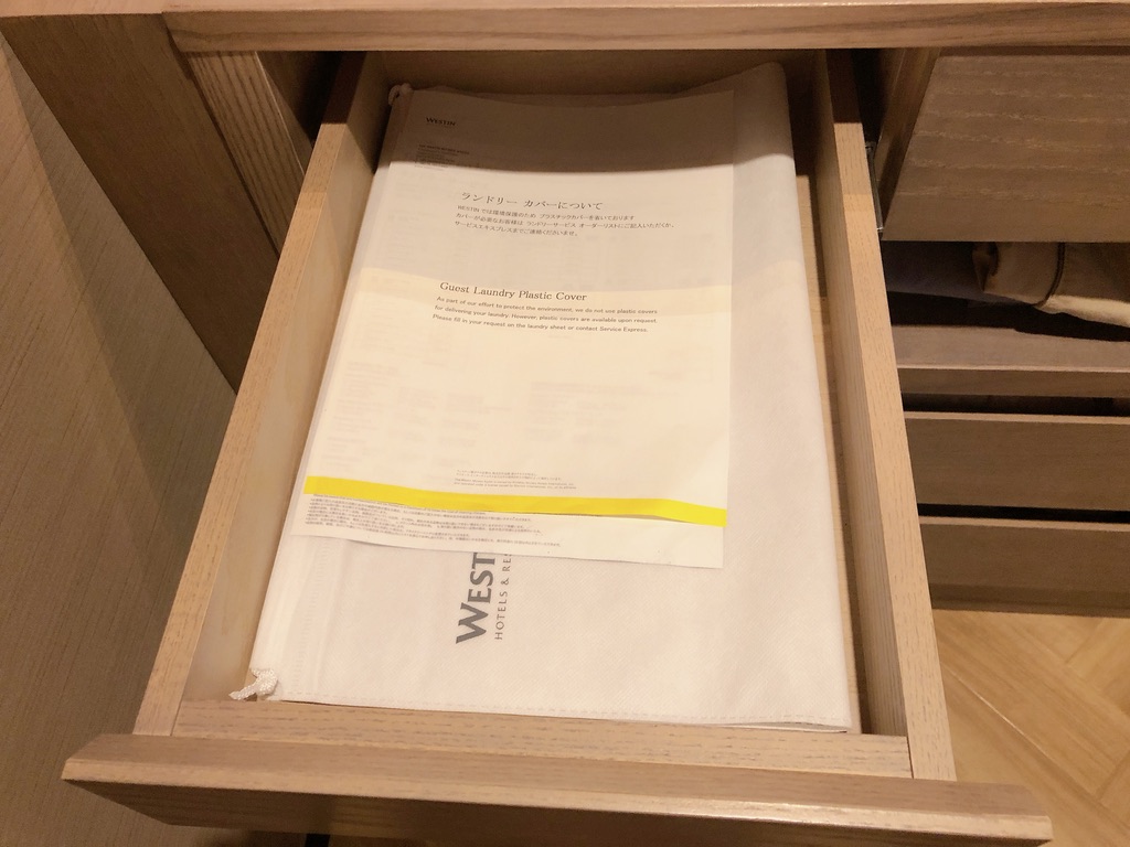 ウェスティン都ホテル京都　プラチナ　ブログ　子連れ　アップグレード　ジュニアスイート　アクセス　無料バス