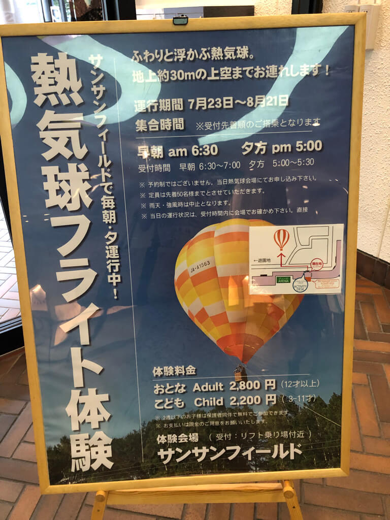 ウェスティンルスツ子連れ宿泊記☆遊び尽くせるコンプリホテルで札幌、積丹、余市観光にも重宝!5連泊で超お得になる方法とは? 233 ウェスティンルスツ 宿泊記 ブログ 子連れ添い寝無料 朝食 ラウンジ アクティビティ 花火 マリオットボンヴォイアメックス紹介 プラチナ特典 温泉