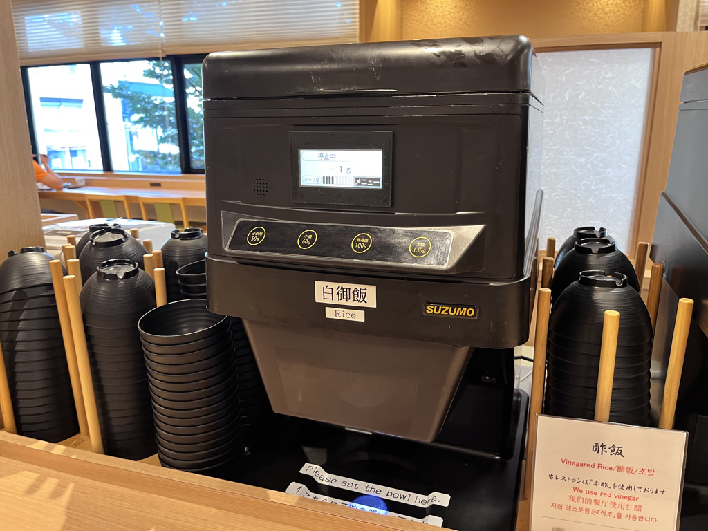 御宿 野乃金沢　レビュー　朝食　アメニティ