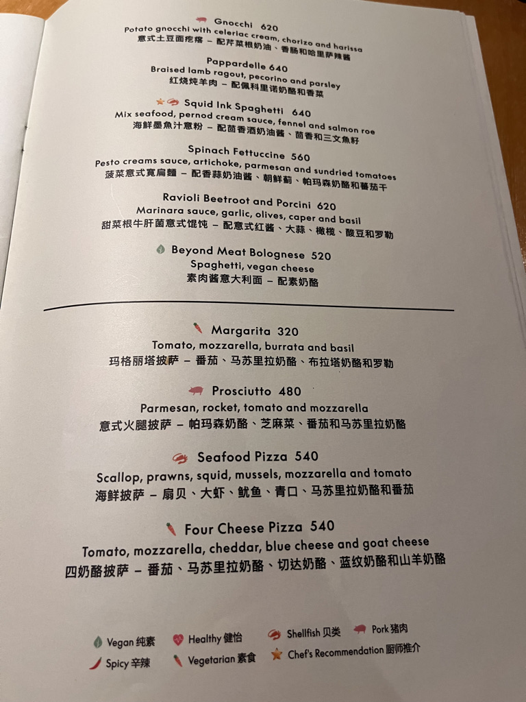 wコーサムイ　朝食　プラチナ特典