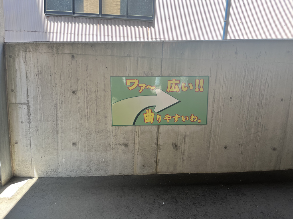 御宿 野乃金沢　レビュー　朝食　アメニティ　駐車場