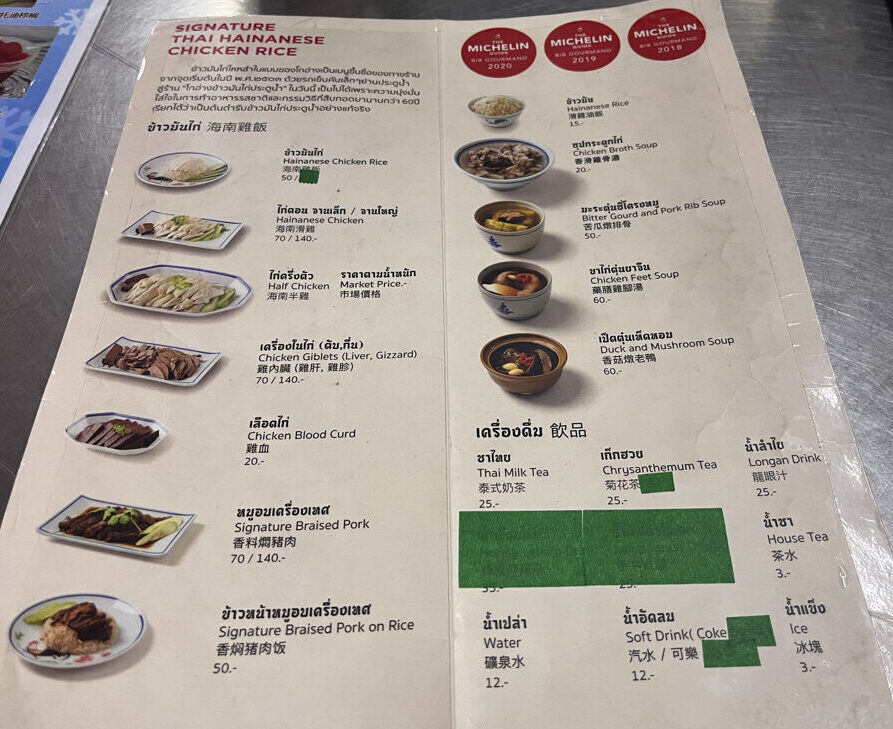 セントレジスバンコク　宿泊記　送迎　アクセス　朝食　プール　ジム　サウナ　子供添い寝年齢　マリオットボンヴォイアメックス　プラチナ特典　バトラーサービス