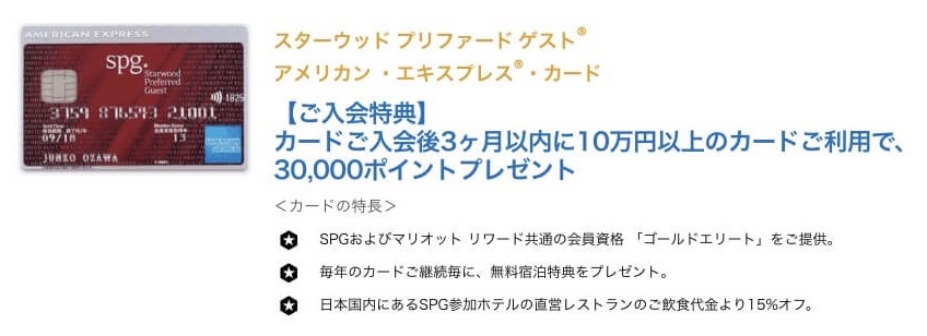 【シェラトン沖縄サンマリーナリゾート】朝食・ダイニングルームはロコフードが味わえるメニュー満載でした〜! 35 ウェスティン大阪 宿泊記 朝食 エグゼクティブラウンジ アクセス 行き方 エグゼクティブキング spgamex プラチナ 特典