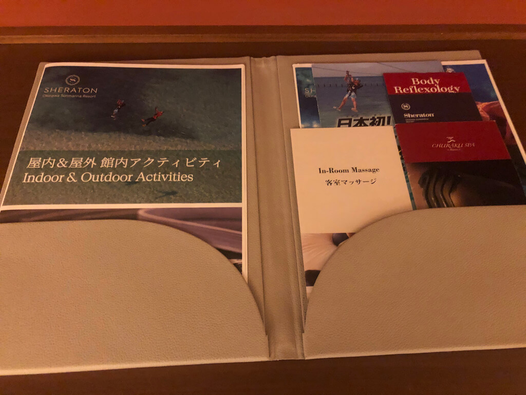 シェラトン沖縄サンマリーナリゾート　サウスタワー　宿泊記　プレミアムオーシャンツイン　フィットネスジム　大浴場　プール　サウナ　コンビニ　アメニティ
