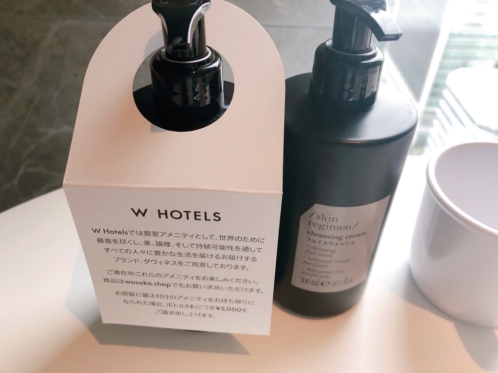 w大阪　ホテル　宿泊記　大浴場　駐車場　プール　読み方　プラチナ特典　マリオットボンヴォイアメックス紹介