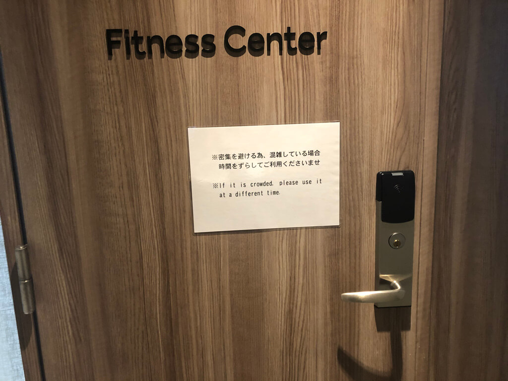 琵琶湖マリオットホテル　宿泊記　温泉付きプレミアム　SPGアメックス特典　格安宿泊　SPGアメックス紹介　子連れ旅　プラチナ特典　　館内施設　　フィットネスセンター　ジム