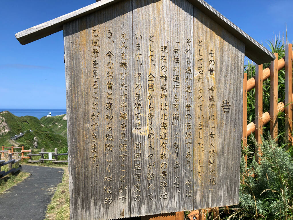 北海道グルメレビュー☆グーグル評価4以上のお店をぶった斬り!本当に美味しいのはこのお店 22 北海道 グルメ レビュー グーグル評価 高い 美味しい 海鮮 スイーツ お土産