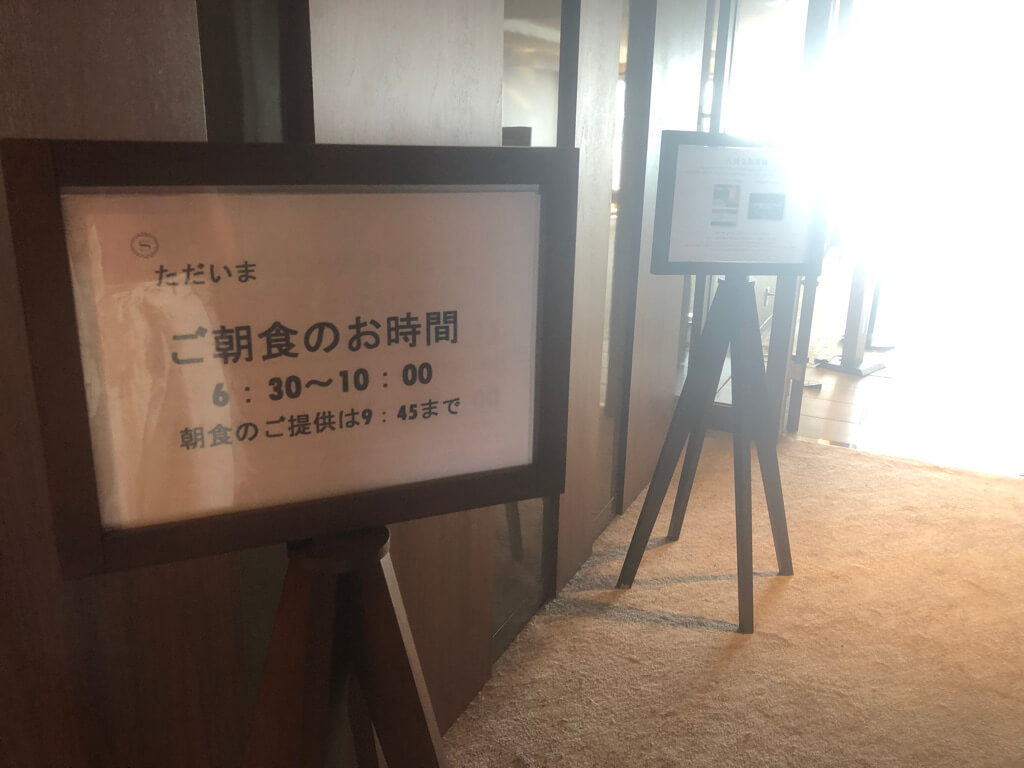 宮崎シェラトン　シーガイア　シェラトン・グランデ・オーシャンリゾート　子連れ　宿泊記　ブログ　激安　無料　宿泊　朝食　ラウンジ　プール　花火　子供添い寝　SPGアメックス　紹介　プラチナ特典　クラブラウンジ